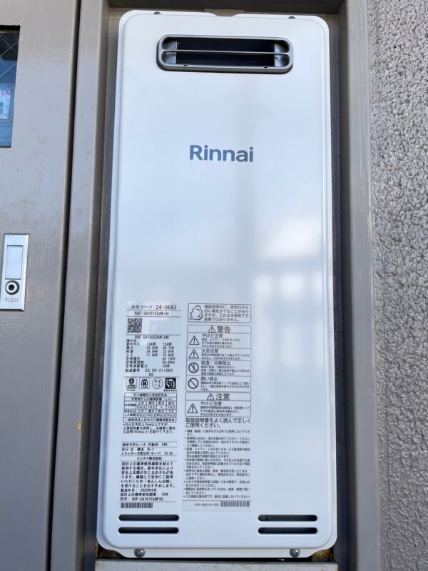 藤和シティコープ衣笠 施工後画像09